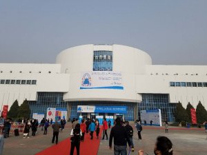 2018年3月27-29日北京礼品展